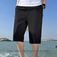 メンズ 夏服 クロップドパンツ 夏物 イージーパンツ 黒 ハーフパンツ ひざ下 ゴム ゆったり 膝下 7分丈 男性用 7分丈パンツ 無地 パンツ カ