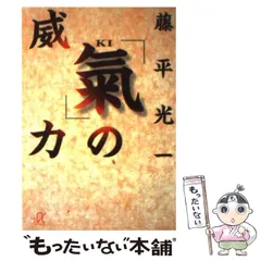 2025年最新】藤平光一の人気アイテム - メルカリ