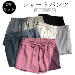 2枚セット！ショートパンツ レディース シスウェット パンツ ウエストゴム ルームウェア 部屋着 ゆったり 短パン 通気性 伸縮性 カジュアル 無地  おしゃれ かわいい ルームパンツ 大きいサイズ #song1243