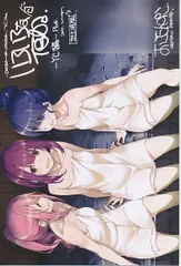 2025年最新】倉嶋_丈康の人気アイテム - メルカリ