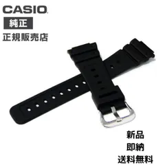 カシオ g-shock 純正 ウレタン バンド Gショック gw-m5600 gw-m5610 10512401 71604348 ベルト 説明書 CASIO
