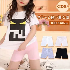 ☆ 120cm ☆ オーバーパンツ キッズ pmypant07 女の子 オーバーパンツ 伸縮性 ボクサー ブリーフ 3分丈 ショーツ スパッツ パンツ 三分丈 下着 子供 キッズ ジュニア インナー インナーウエア 子ども こども ファッション