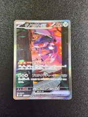 メロエッタex ゲノセクトex SAR PSA10 4連番 pokemon メロエッタex ゲノセクトex SAR PSA10 4連番 pokemon - メルカリ
