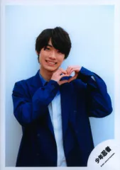 ジャニーズJr. - 檜山光成 グリフォ ホワイトデー グリーティングフォト 公式写真 少年忍者 生写真(ジャニーズ)/アイドル/少年忍者 少年忍者/檜山光成