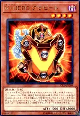 2025年最新】遊戯王 HEROビートの人気アイテム - メルカリ 2025年最新】遊戯王 HEROビートの人気アイテム - メルカリ