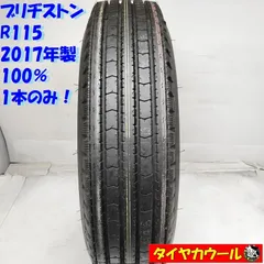 2024年最新】225/90R17.5の人気アイテム - メルカリ