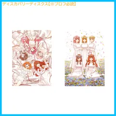 2025年最新】五等分の花嫁 dvd 2期の人気アイテム - メルカリ