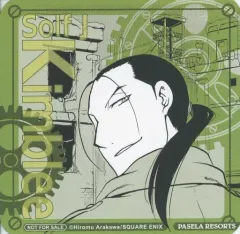 2025年最新】ハガレンカフェ キンブリーの人気アイテム - メルカリ