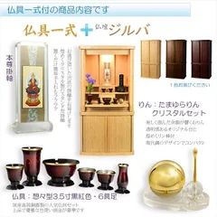 2025年最新】西陣織 掛け軸の人気アイテム - メルカリ