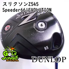 2024年最新】スリクソン z545 ドライバー 中古の人気アイテム - メルカリ