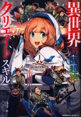2025年最新】みことあけみの人気アイテム - メルカリ