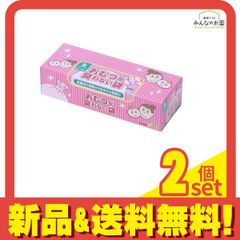 おむつが臭わない袋 BOS(ボス) ベビー用 Sサイズ 200枚入 (箱型) 2個セット まとめ売り