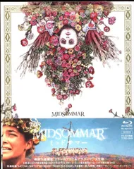 2025年最新】ミッドサマー スチールブックの人気アイテム - メルカリ