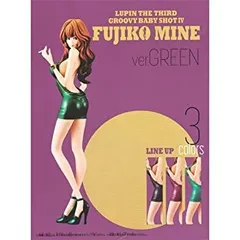 (未使用･未開封品)　ルパン三世 GROOVY BABY SHOT  峰不二子 単品 0pbj0lf ルパン三世 GROOVY BABY SHOT 1 峰不二子 FUJIKO MINE