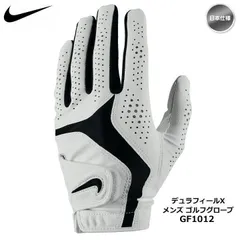 【メール便】ナイキ デュラフィールX メンズ グローブ 左手用 GF1012 日本仕様 NIKE Dura Feel 新品 未使用
