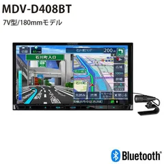 2023年最新】ケンウッド 彩速ナビ mdv－d4 btの人気アイテム - メルカリ