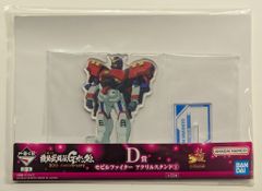 BANDAI SPIRITS 이치 반 쿠지 기동 무투전 G 건담 30th Anniversary D상 건담 맥스터 모빌 파이터 아크릴 스탠드 1 D-4