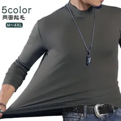 カットソー メンズ 長袖インナー ボトルネック 両面起毛 防寒 インナー 暖かい 秋 冬 春 ハイネック 肌着 ストレッチ ヒートテック アンダーシャツ 長袖 発熱 インナーシャツ Tシャツ 伸縮性 #pop2917
