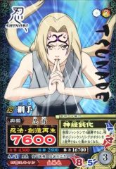 NARUTO データカードダス 綱手 NM-171 BANDAI - メルカリ