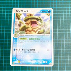ポケットモンスター ポケモン レトロ カード トップ 51枚 楽天市場】【中古】ポケモンカード トップサン 完品級No.006