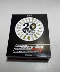 2025年最新】平成仮面ライダー超全集の人気アイテム - メルカリ 2025年最新】平成仮面ライダー超全集の人気アイテム - メルカリ