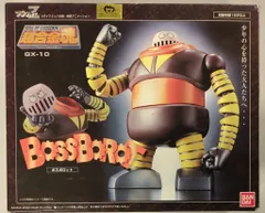 2025年最新】超合金魂 ボスボロットの人気アイテム - メルカリ 2025年最新】超合金魂 ボスボロットの人気アイテム - メルカリ