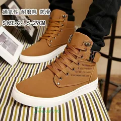 ブーツ メンズ 靴 ショートブーツ ハイカットブーツ 防寒 マーティンブーツ 男性用 冬靴 カジュアル ワークブーツ ブーツ ant4y587791