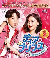 2025年最新】年下彼氏2 dvdの人気アイテム - メルカリ 