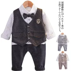 子供 スーツ 男の子 ベビー フォーマル スーツ キッズ スーツ 3点セット 蝶ネクタイ付き シャツ/ベスト/パンツ  発表会 入学式 入園式 卒園式 卒業式 七五三 結婚式 お呼ばれ ピアノ 子供服 xzjhkhy#