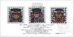 2025年最新】大和神伝の人気アイテム - メルカリ