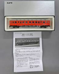 U-TRAINS HOゲージ 南海電鉄 キハ5500形 きのくに - メルカリ