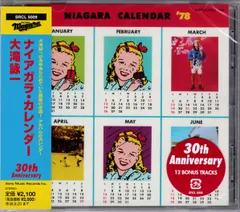 メルカリ★未開封★大滝詠一 ★ナイアガラ★3枚セット メルカリ☆未開封☆大滝詠一 ☆ナイアガラ☆3枚セット - メルカリ