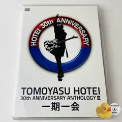 2025年最新】布袋寅泰 MEMORIAL SUPER BOXの人気アイテム - メルカリ