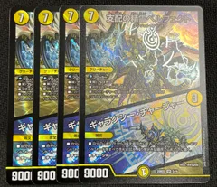 ペルフェクト4枚セット Amazon.co.jp: デュエマ DM24EX4 5/100 支配の精霊ペルフェクト