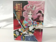 ツーリング・エクスプレス　ジェニー　サラディナーサ　102冊 河惣益巳　セット 2025年最新】河惣_益巳の人気アイテム - メルカリ