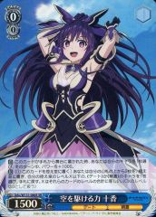 PSA10 ヴァイス 富士見ファンタジア文庫 真っ直ぐな気持ち　十香　SP 真っ直ぐな気持ち 十香 - メルカリ