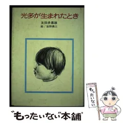 2025年最新】岩野勇三の人気アイテム - メルカリ