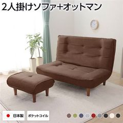 maruni木工 2人〜3人掛けソファ ダークブラウン - メルカリ