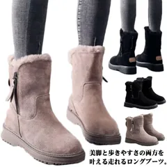 冬靴 ムートンブーツ レディース 防滑 防寒 ブーツ 冬用 暖かい 裏起毛 スノーブーツ 保暖 女性用アウトドア カジュアル 軽量 バイク 通勤 通学 晴雨兼用 男女兼用 スニーカー#lj7297