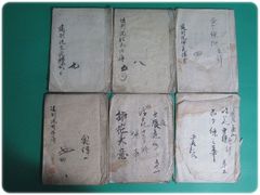 書道 法帖 7冊セット 大型本 臨書 手本 王羲之 宋徽宗 趙孟頫 欧陽詢
