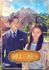 紳士とお嬢さん　全38巻セット　完結　DVD　韓国ドラマ　匿名配送 Amazon.co.jp: 韓国ドラマ【紳士とお嬢さん】全話 DVD : ホビー