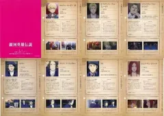 2025年最新】銀英伝 入場特典の人気アイテム - メルカリ