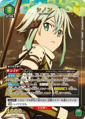 【ご予約品】 2025年最新】ユニオンアリーナ sao シノン 星2パラレル psa10の UNION ARENA(ユニオンアリーナ)