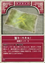 在庫1点限りファイアーエムブレム NTT出版 TCG 第3弾フルコンプセット 在庫1点限りファイアーエムブレム NTT出版 TCG 第3弾フルコンプ