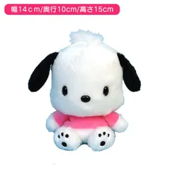 サンリオキャラクターズ 　ポチャッコ　ふわくたぬいぐるみ
