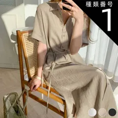 種類1:ブラック/S シャツワンピース 半袖 レディース ワンピース シャツ リネン コットン ゆったり サファリ ベージュ 黒 白 韓国 メール便送料無料