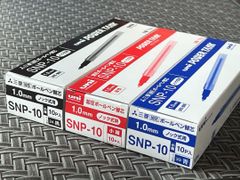 三菱鉛筆 加圧ボールペン替芯 パワータンク 1.0 SNP10.黒インク10本赤インク10本青インク10本