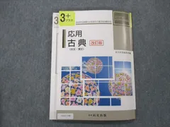 2023年最新】尚文出版 ステップ 基礎 古典の人気アイテム - メルカリ