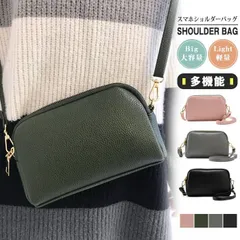 スマホショルダー ショルダーバッグ レディース スマホポーチ ミニショルダーバッグ 斜めがけ コンパクトバッグ 軽量 大人 母の日プレゼント 2024 yuansheng02