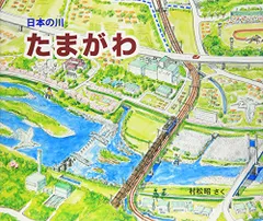 2025年最新】村松昭の人気アイテム - メルカリ